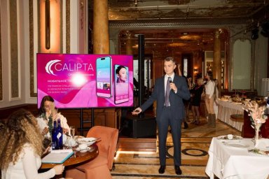 14 ноября в Москве отметили начало работы женского клуба WOMEN’S WORLD 14 ноября в Москве отметили начало работы женского клуба WOMEN’S WORLD